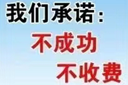 法院判决助力李小姐拿回50万房产纠纷款